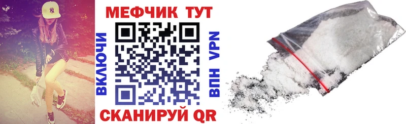 Купить наркотик Белореченск Гашиш  Cocaine  A PVP  МЕФ 