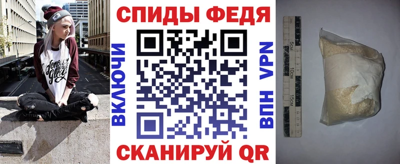 АМФЕТАМИН Premium  купить наркотик  Белореченск 