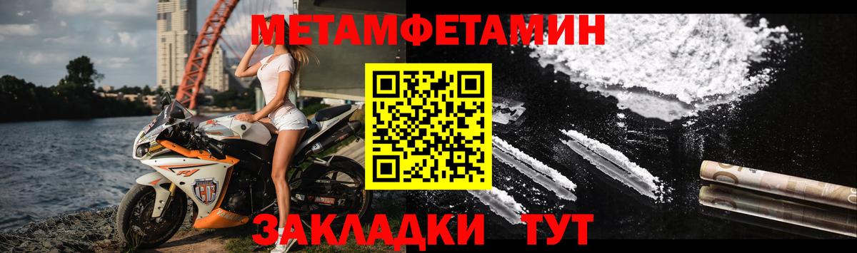 АМФ  Amphetamine Premium  Вход с VPN  Белореченск 