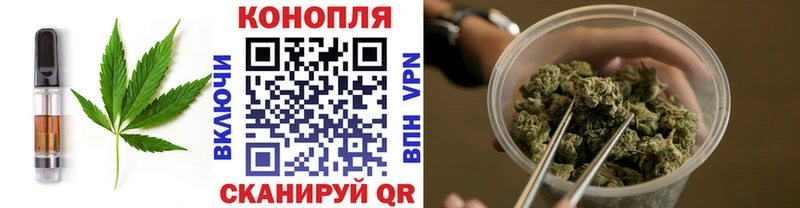 наркота  Белореченск  Cannafood конопля 