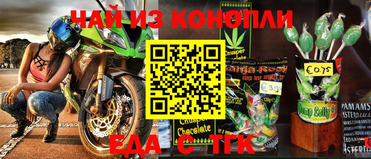 Alpha-PVP СК   Cocaine  Белореченск  Вход с VPN  Гашиш  Кетамин  Меф МЯУ МЯУ кристаллы  Каннабис  Лсд 25 