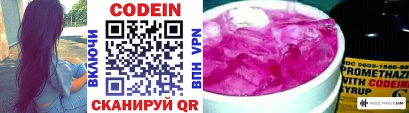 kraken зеркало  купить  цена  Белореченск  Кодеиновый сироп Lean напиток Lean (лин) 