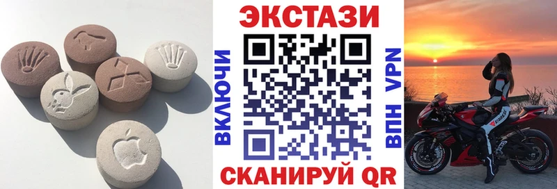 Экстази louis Vuitton  Белореченск 