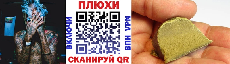 блэк спрут ссылка  Белореченск  ГАШ Premium 