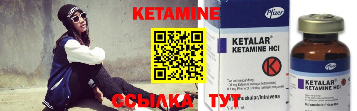 Вейп ТГК Белореченск
