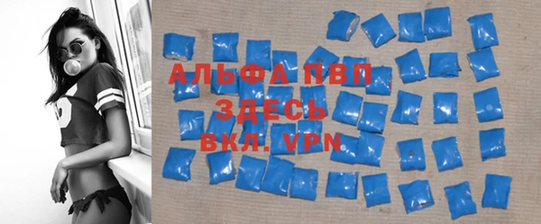 шишки Лагань