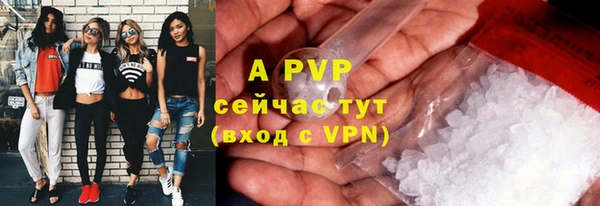 мефедрон VHQ Куйбышев