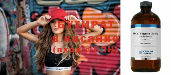 спайс Лабытнанги