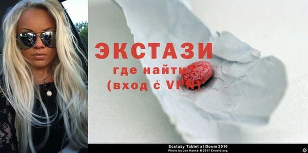 спайс Лабытнанги