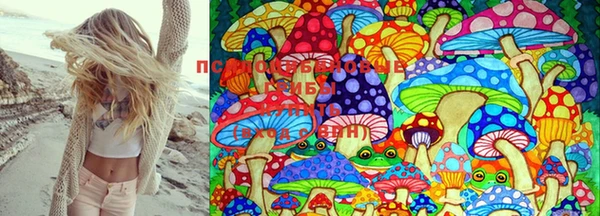 мефедрон VHQ Куйбышев