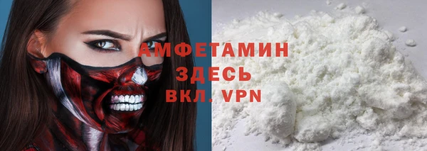 спайс Лабытнанги