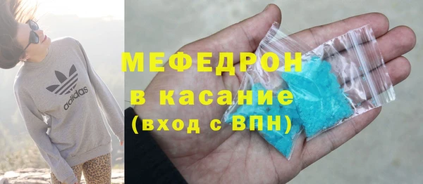мефедрон VHQ Куйбышев