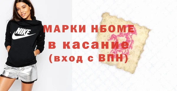 шишки Лагань