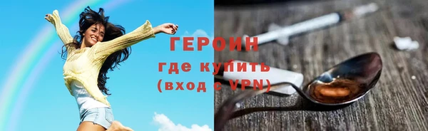 герыч Кулебаки