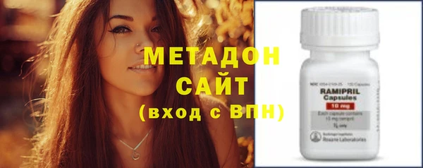 мефедрон VHQ Куйбышев