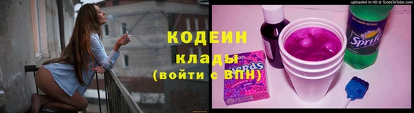 спайс Лабытнанги