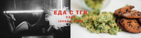 мефедрон VHQ Куйбышев