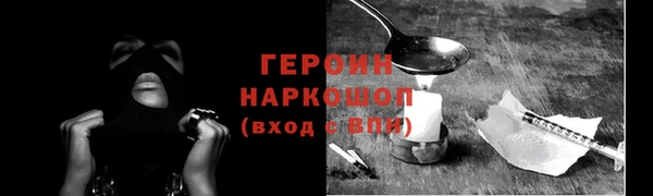 мефедрон VHQ Куйбышев