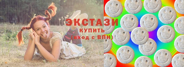 прущие грибы Зеленодольск