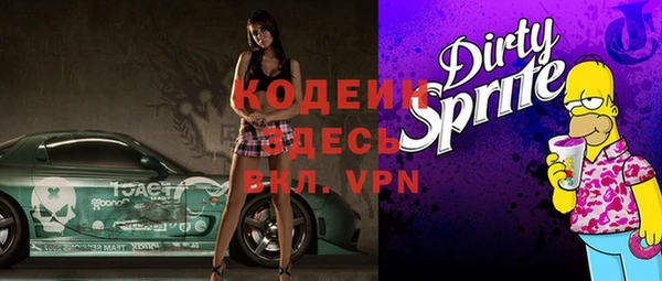 мефедрон VHQ Куйбышев