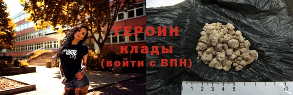 альфа пвп VHQ Ладушкин