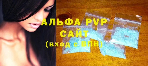 спайс Лабытнанги