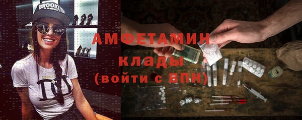 мефедрон VHQ Куйбышев