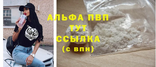 мефедрон VHQ Куйбышев