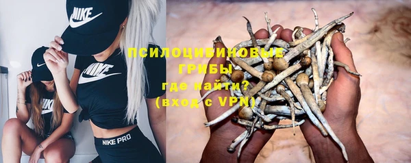 альфа пвп VHQ Ладушкин
