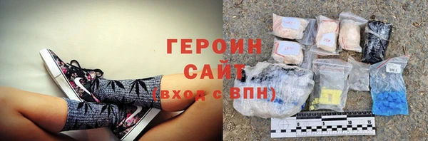 спайс Лабытнанги
