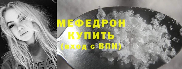 альфа пвп VHQ Ладушкин