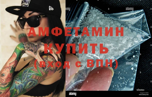 альфа пвп VHQ Ладушкин