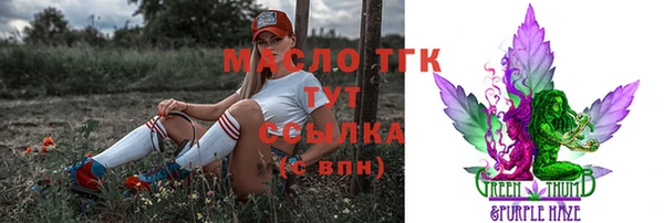мефедрон VHQ Куйбышев
