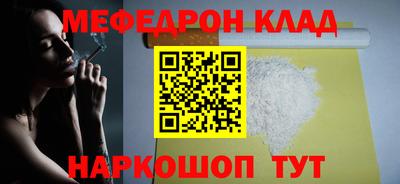 соль курить ск Балашиха