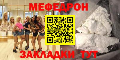 мдма Балаково