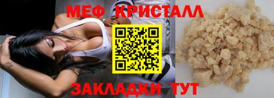 дживик Азнакаево