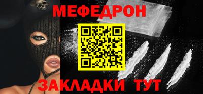 мет Апрелевка