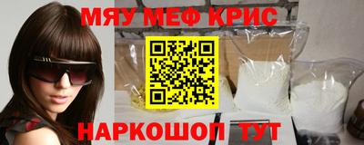 соль курить ск Балашиха