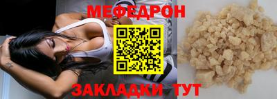 герыч Апшеронск