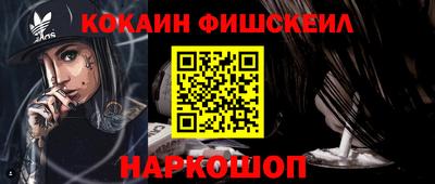 PSILOCYBIN Балахна
