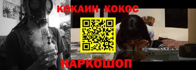 соль курить ск Балашиха