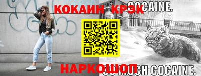 соль курить ск Балашиха