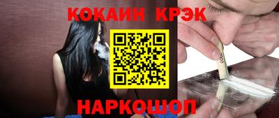 PSILOCYBIN Балахна
