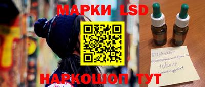 PSILOCYBIN Балахна