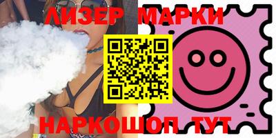 PSILOCYBIN Балахна