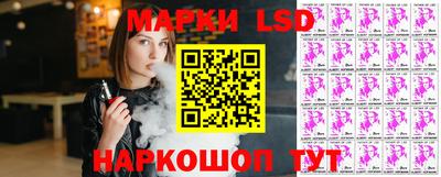 соль курить ск Балашиха