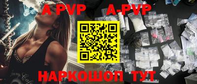 соль курить ск Балашиха