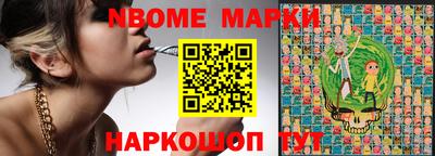 мдма Балаково