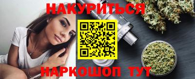 герыч Апшеронск