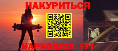 мдма Балаково